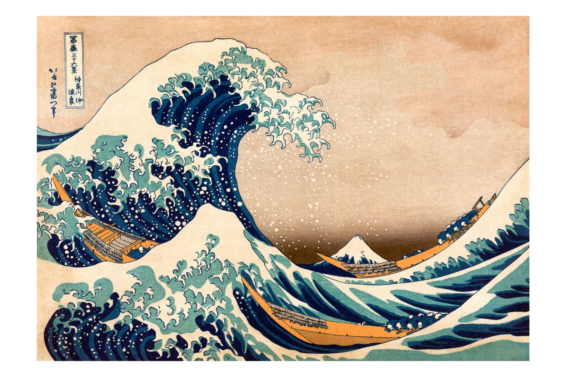 Valokuvatapetti Hokusai Suuri Aalto Kanagawa Reprod 100x70 - Artgeist sp. z o. o. - Sisustustuotteet - Seinäkoristeet - Tapetit - Valokuvatapetit