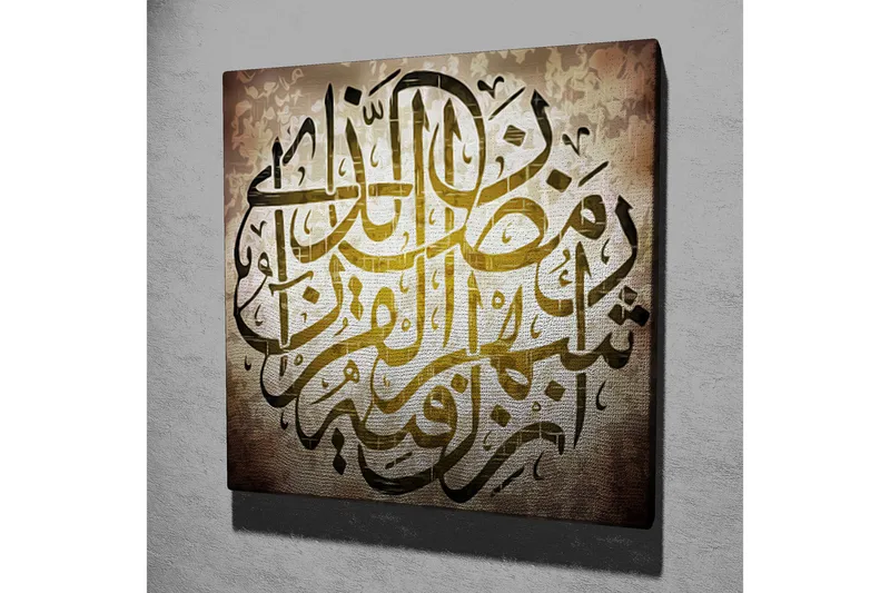 Canvas-taulu 45x45 cm - Elegantti kalligrafia arabialaisella tekstillä - Tummanruskea / Kulta / Beige - Sisustustuotteet - Taulu & taide - Canvas-taulu