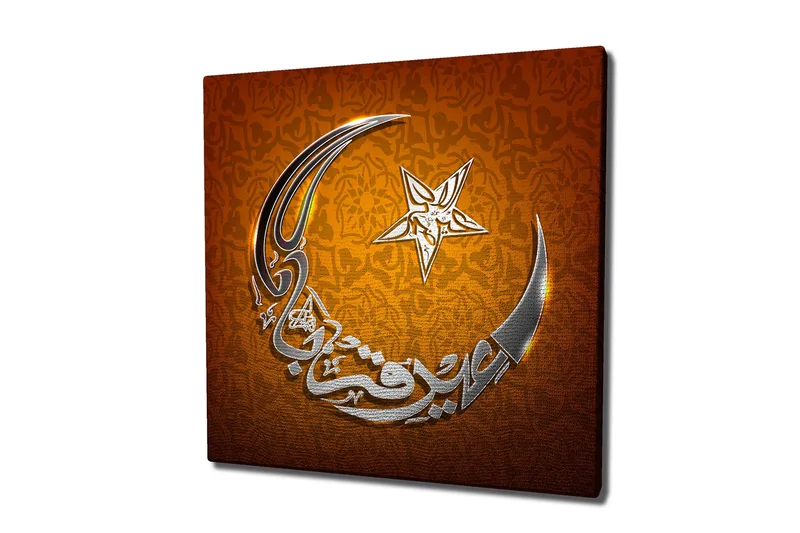 Canvas-taulu 45x45 cm - Kuunmuotoinen sommitelma kalligrafisilla elementeillä ja tähdellä, Oranssi / Hopea