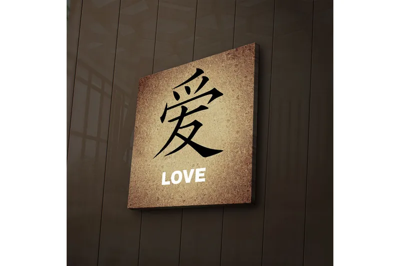 Canvas-taulu LED-valaistuksella 40x40 cm - Kalligrafinen taideteos rakkauden kyltillä, Beige / Musta