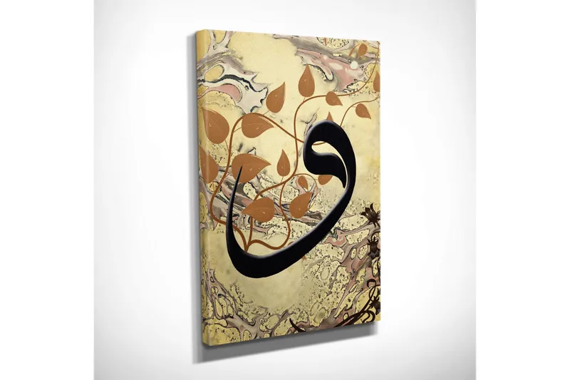 Pieni canvas-taulu 30x40 cm - Abstrakti sommitelma mustilla muodoilla ja orgaanisilla elementeillä - Kulta / Musta / Ruskea - Sisustustuotteet - Taulu & taide - Canvas-taulu