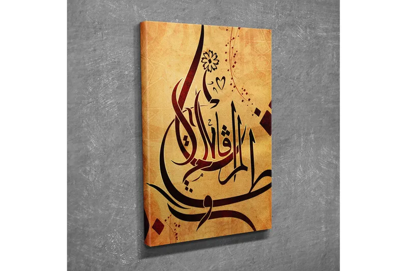 Pieni canvas-taulu 30x40 cm - arabialainen kalligrafia eleganteilla viivoilla ja muodoilla, Tummanpunainen / Musta / Beige