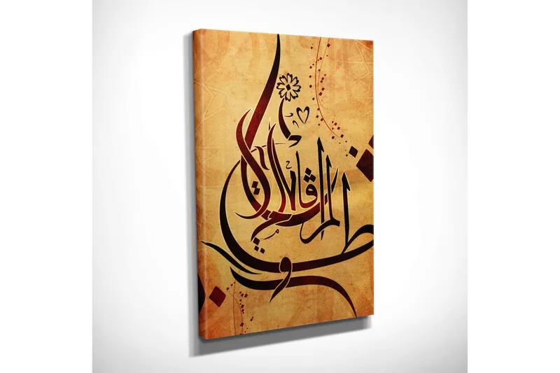 Pieni canvas-taulu 30x40 cm - arabialainen kalligrafia eleganteilla viivoilla ja muodoilla - Tummanpunainen / Musta / Beige - Sisustustuotteet - Taulu & taide - Canvas-taulu