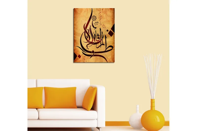 Pieni canvas-taulu 30x40 cm - arabialainen kalligrafia eleganteilla viivoilla ja muodoilla - Tummanpunainen / Musta / Beige - Sisustustuotteet - Taulu & taide - Canvas-taulu