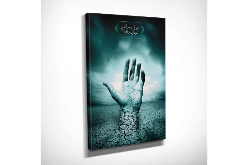 Pieni canvas-taulu 30x40 cm - Käsi kurottautuu maan halkeilevasta pinnasta - Turkoosi / Harmaa / Valkoinen - Sisustustuotteet - Taulu & taide - Canvas-taulu