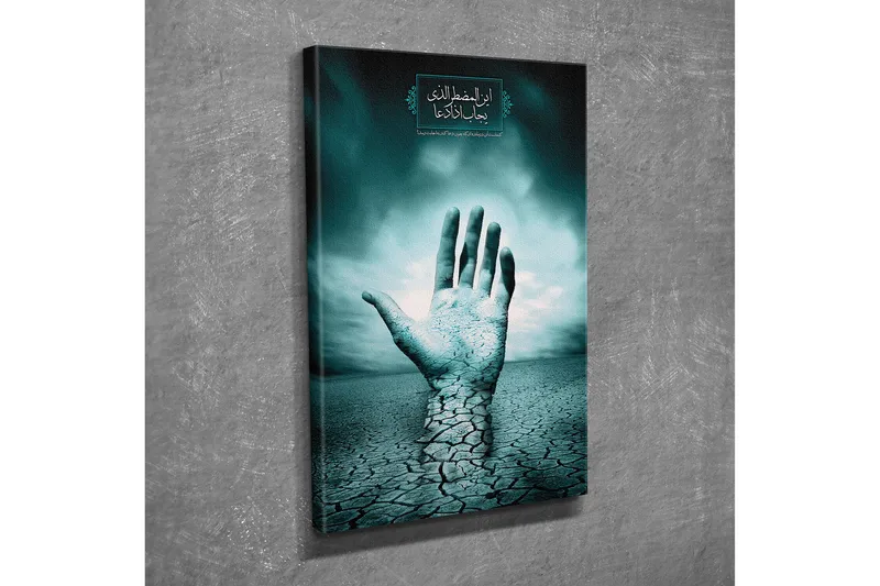 Pieni canvas-taulu 30x40 cm - Käsi kurottautuu maan halkeilevasta pinnasta, Turkoosi / Harmaa / Valkoinen