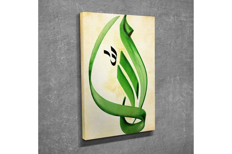 Pieni canvas-taulu 30x40 cm - Vihreä kalligrafia tyylitellyillä muodoilla, Vihreä / Beige