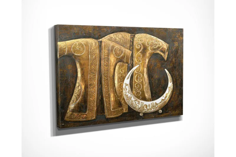 Pieni canvas-taulu 40x30 cm - Abstrakti sommitelma tyylitellyillä symboleilla ja koristeilla - Kulta / Ruskea / Musta - Sisustustuotteet - Taulu & taide - Canvas-taulu