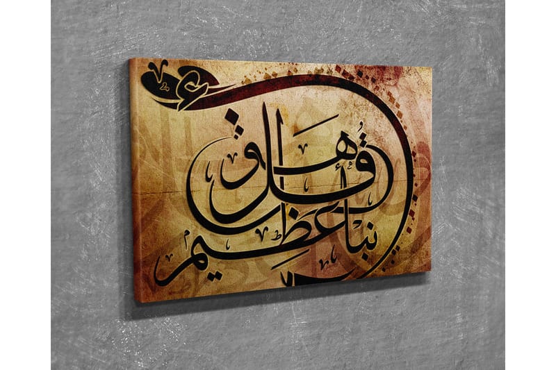 Pieni canvas-taulu 40x30 cm - Kalligrafinen sommitelma arabialaisella tekstillä - Beige / Ruskea / Musta - Sisustustuotteet - Taulu & taide - Canvas-taulu