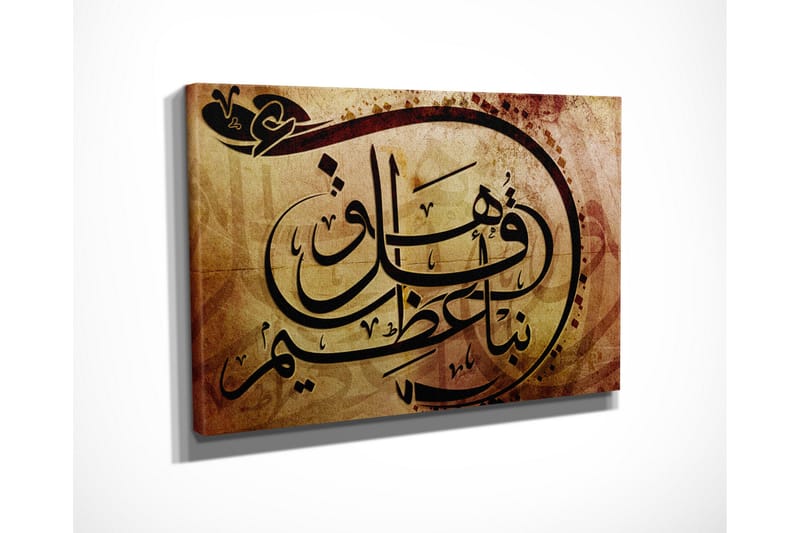 Pieni canvas-taulu 40x30 cm - Kalligrafinen sommitelma arabialaisella tekstillä - Beige / Ruskea / Musta - Sisustustuotteet - Taulu & taide - Canvas-taulu