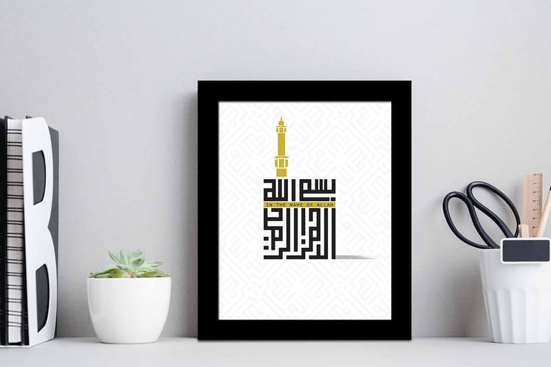 Taulu Religious Sayings kehyksellä Monivärinen - 23,5x28,5 cm - Sisustustuotteet - Taulu & taide