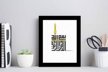 Taulu Religious Sayings kehyksellä Monivärinen - 23,5x28,5 cm - Sisustustuotteet - Taulu & taide