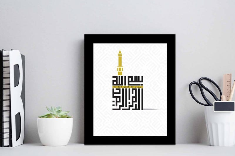 Taulu Religious Sayings kehyksellä Monivärinen - 23,5x28,5 cm - Sisustustuotteet - Taulu & taide