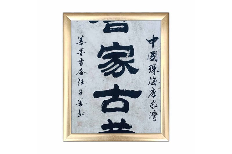 Taulu Sayings kehyksellä Monivärinen - 23,5x28,5 cm - Sisustustuotteet - Taulu & taide