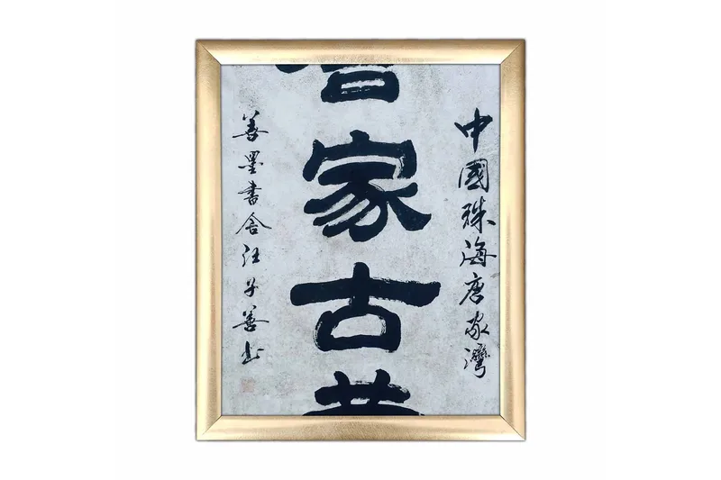 Taulu Sayings kehyksellä Monivärinen, 23,5x28,5 cm